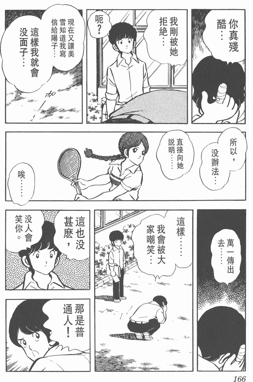 第162页