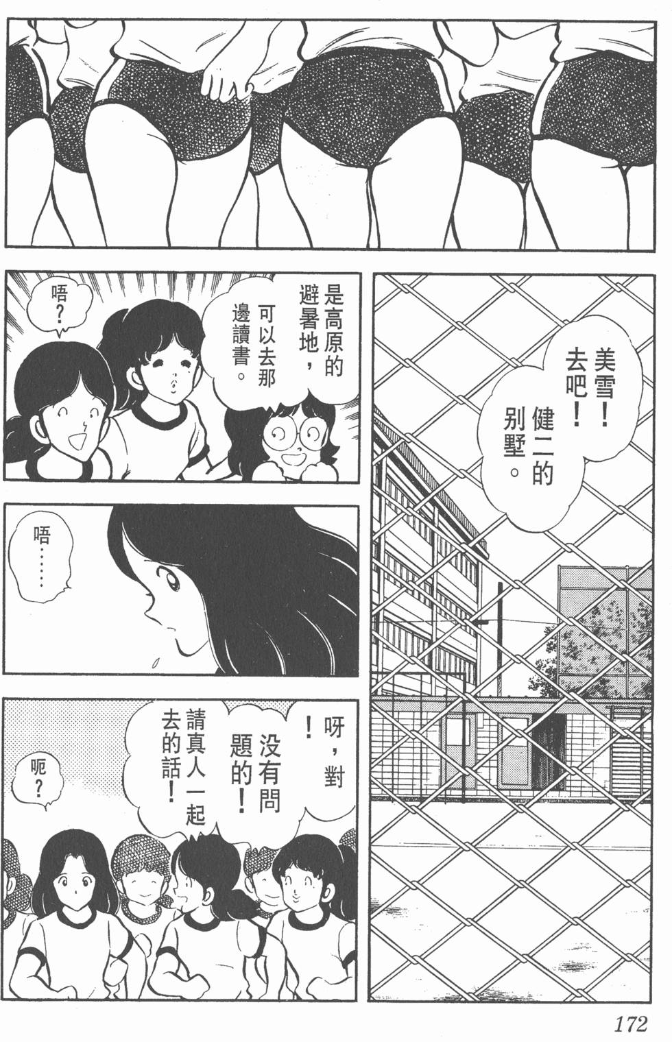 第168页