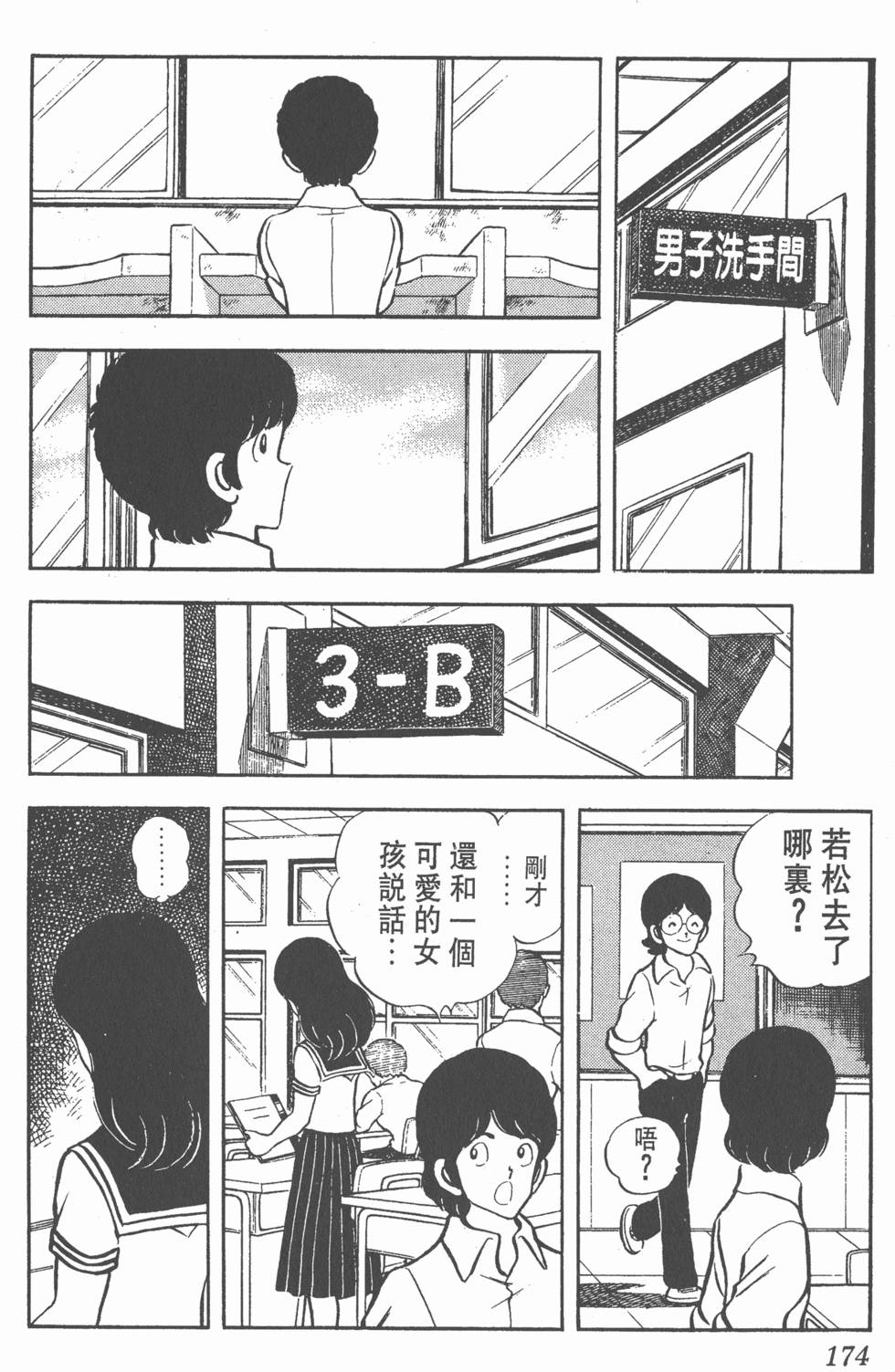 第170页