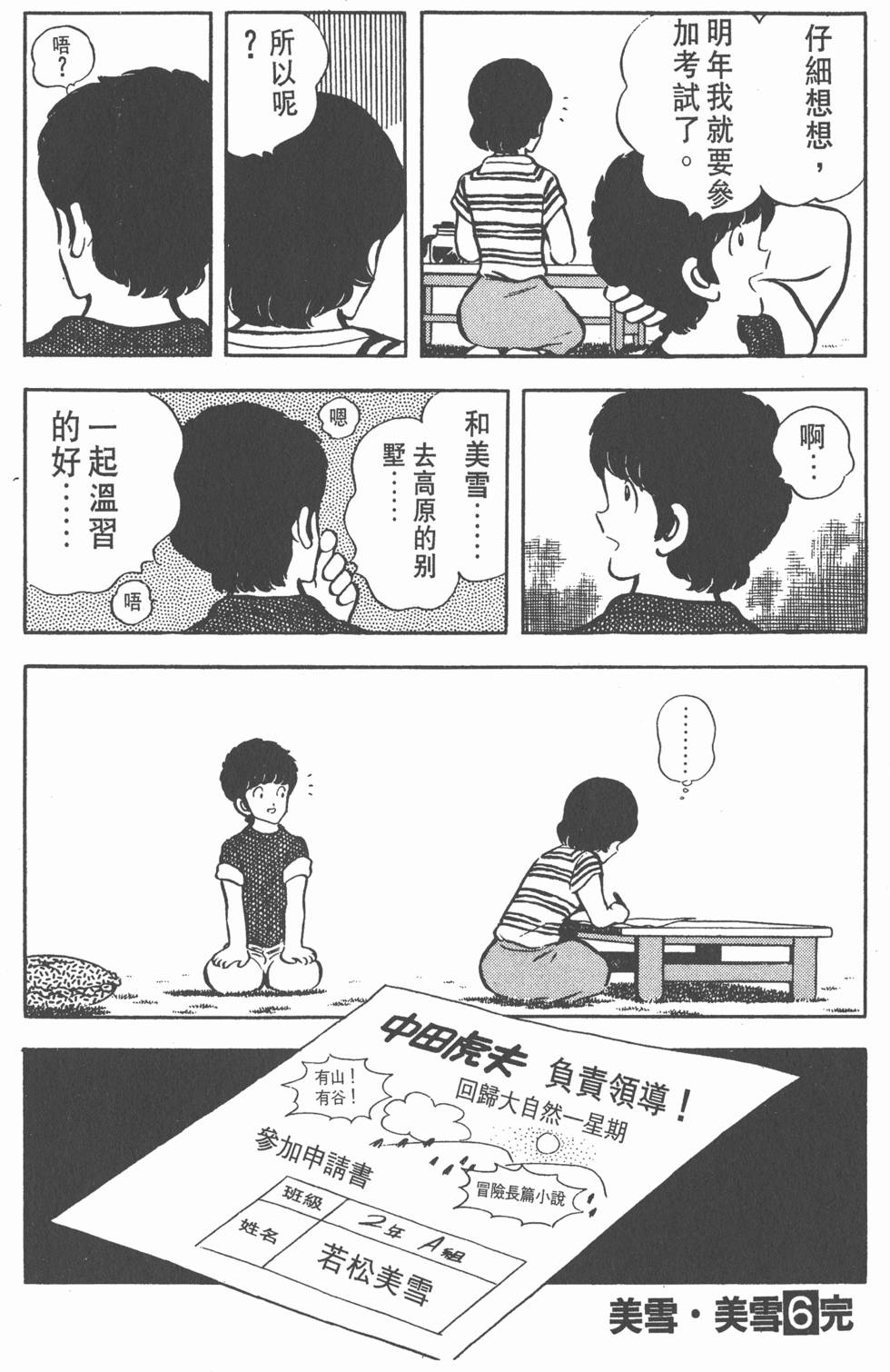 第178页