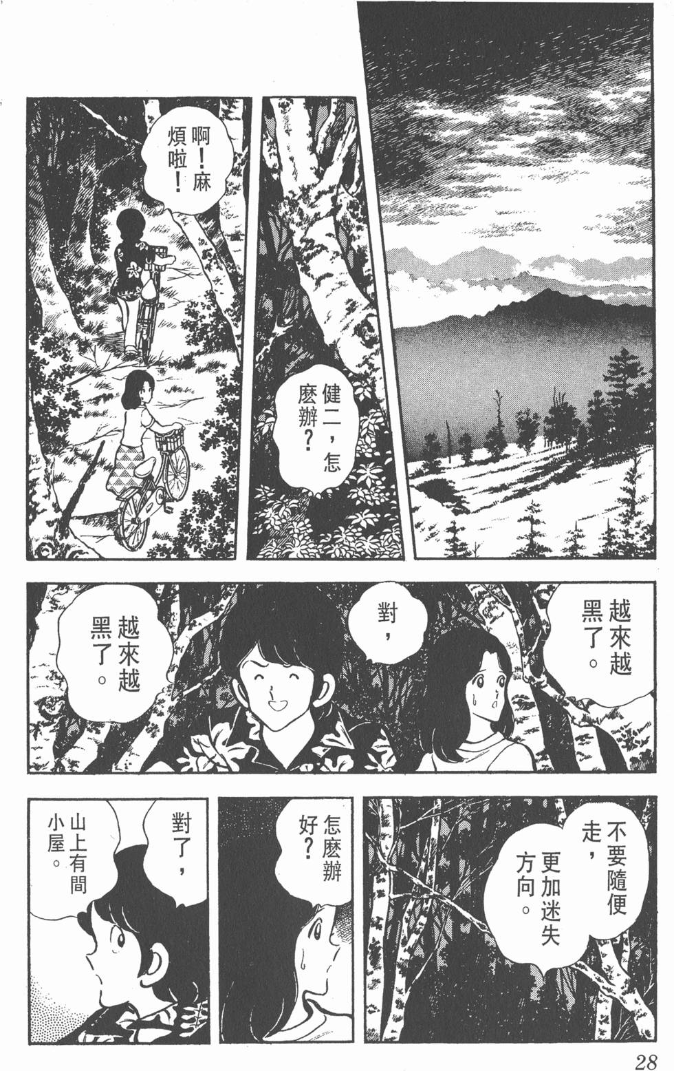 第24页