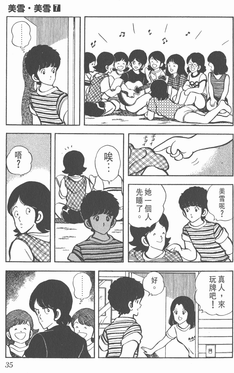 第31页