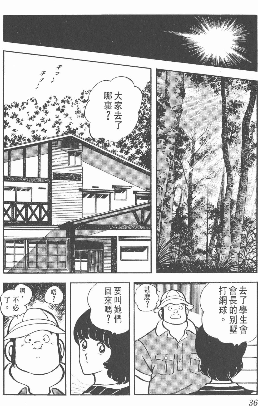 第32页
