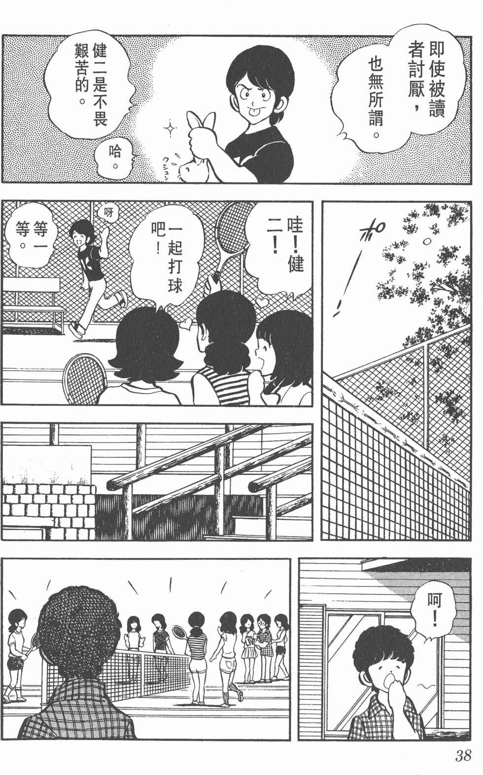 第34页