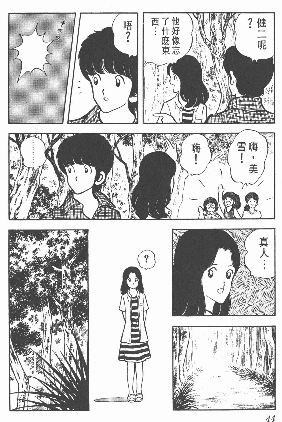 第40页