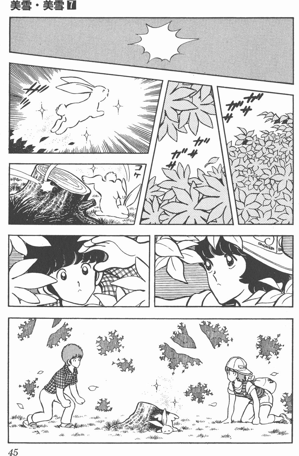 第41页