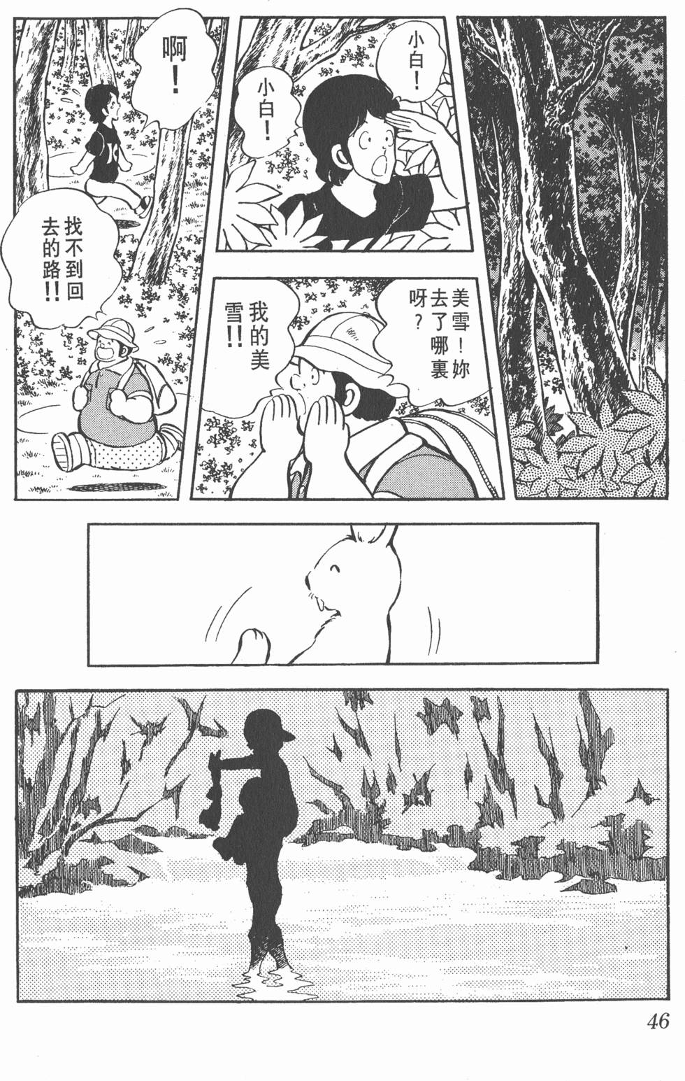 第42页