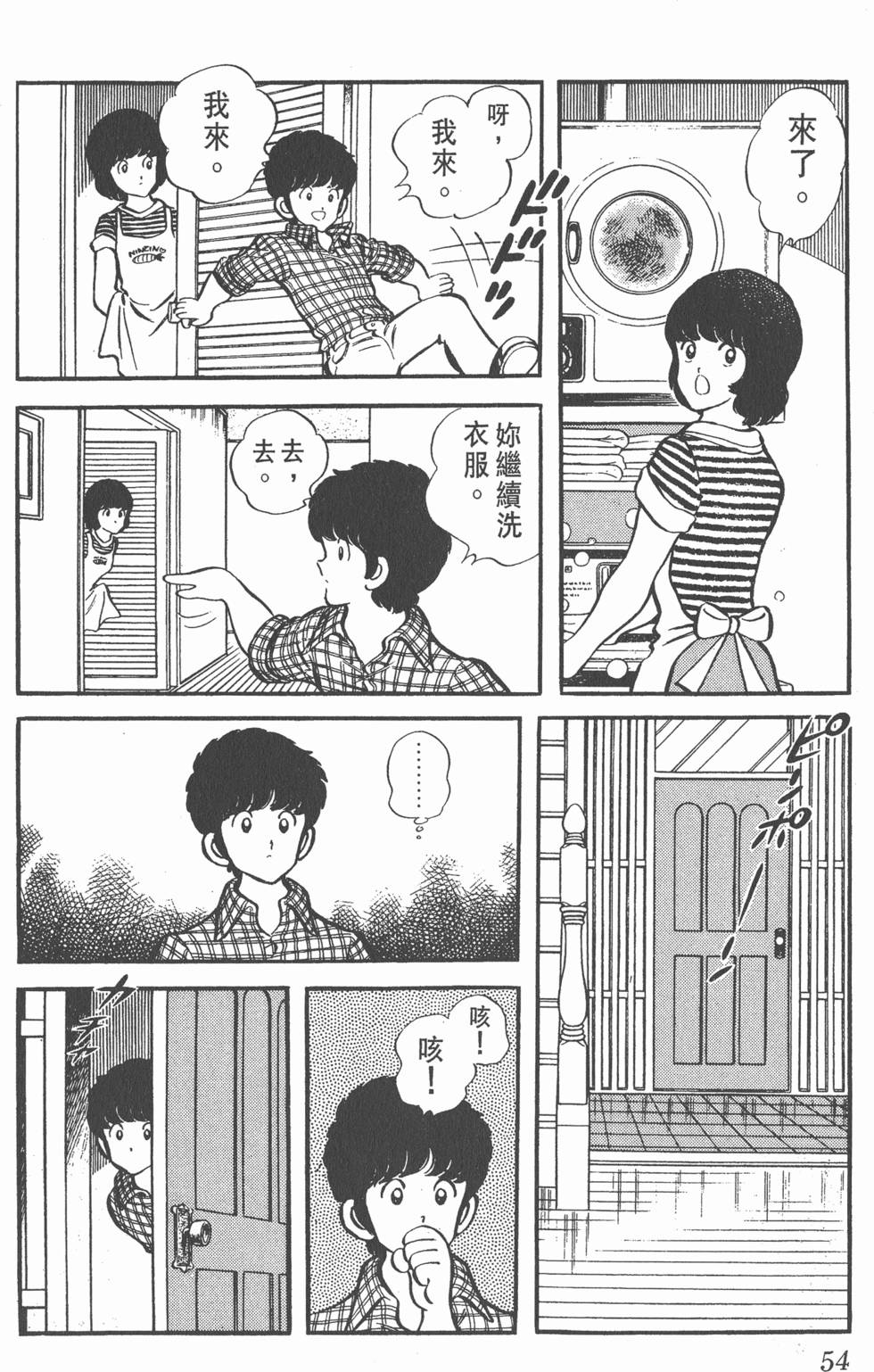 第50页