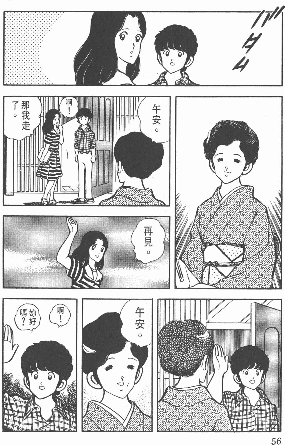第52页