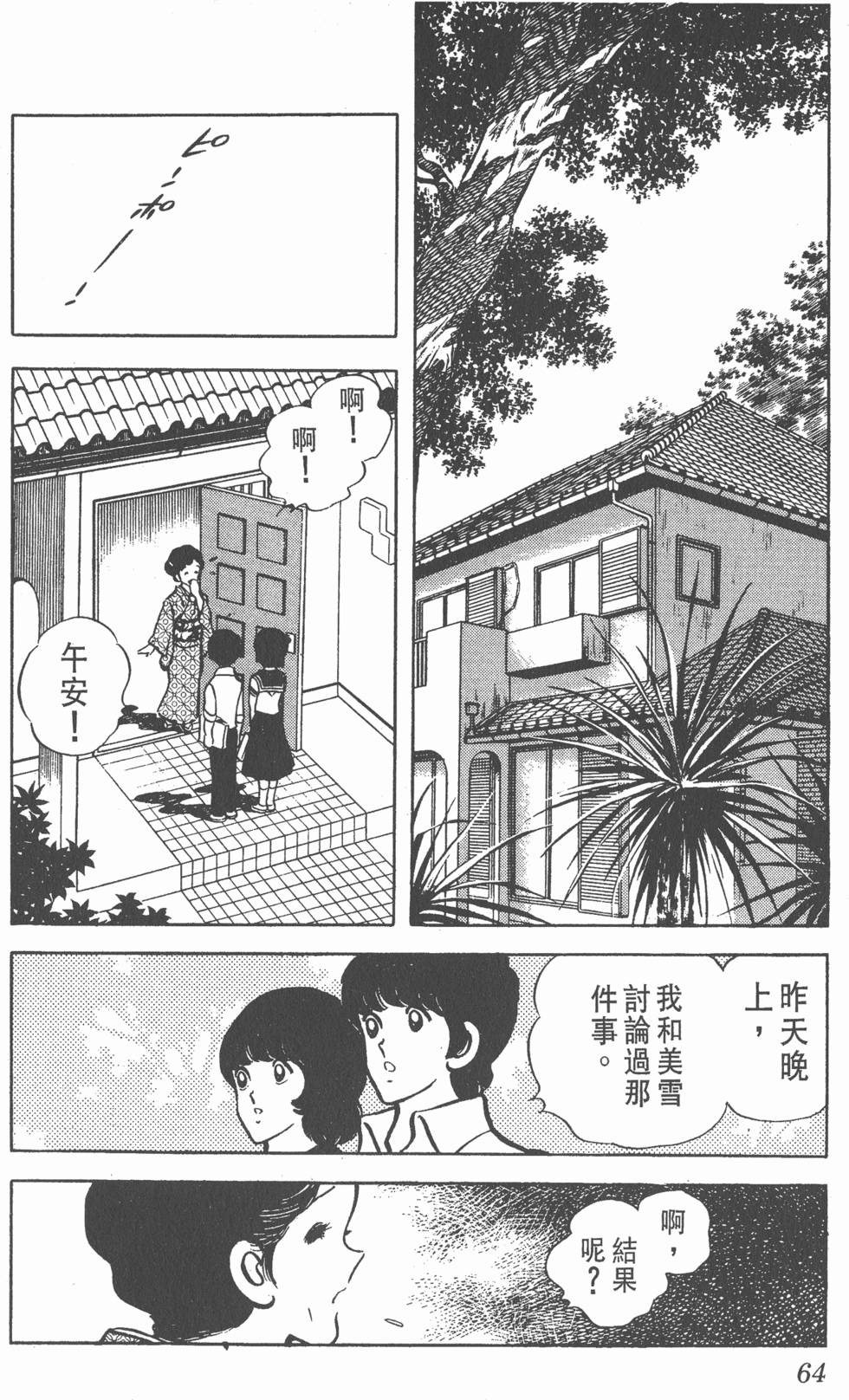 第60页