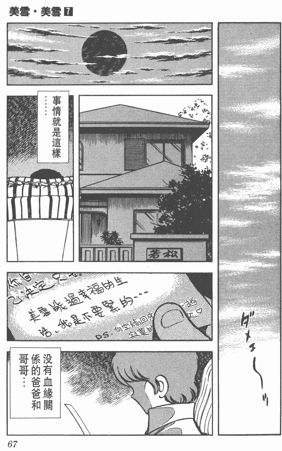 第63页