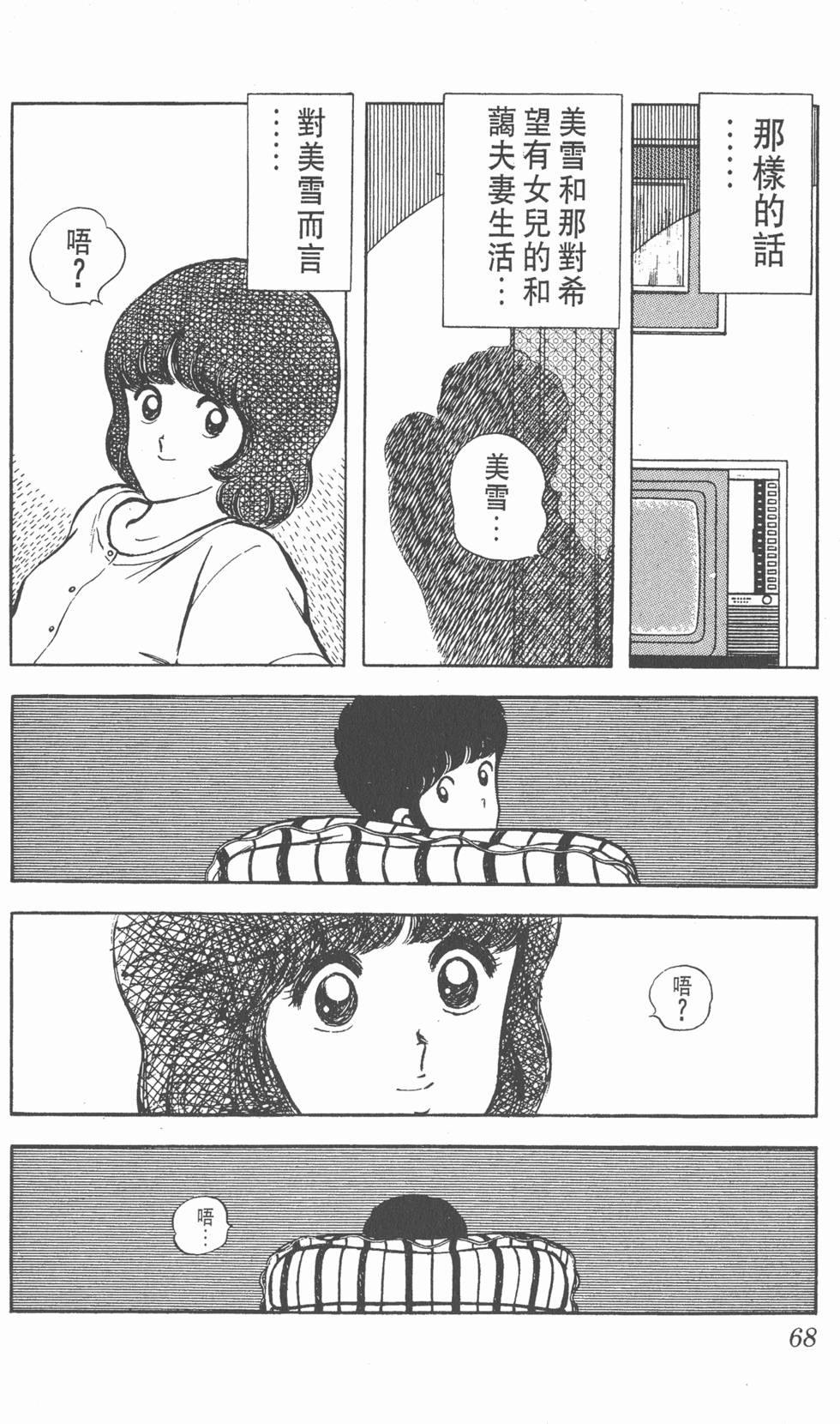 第64页