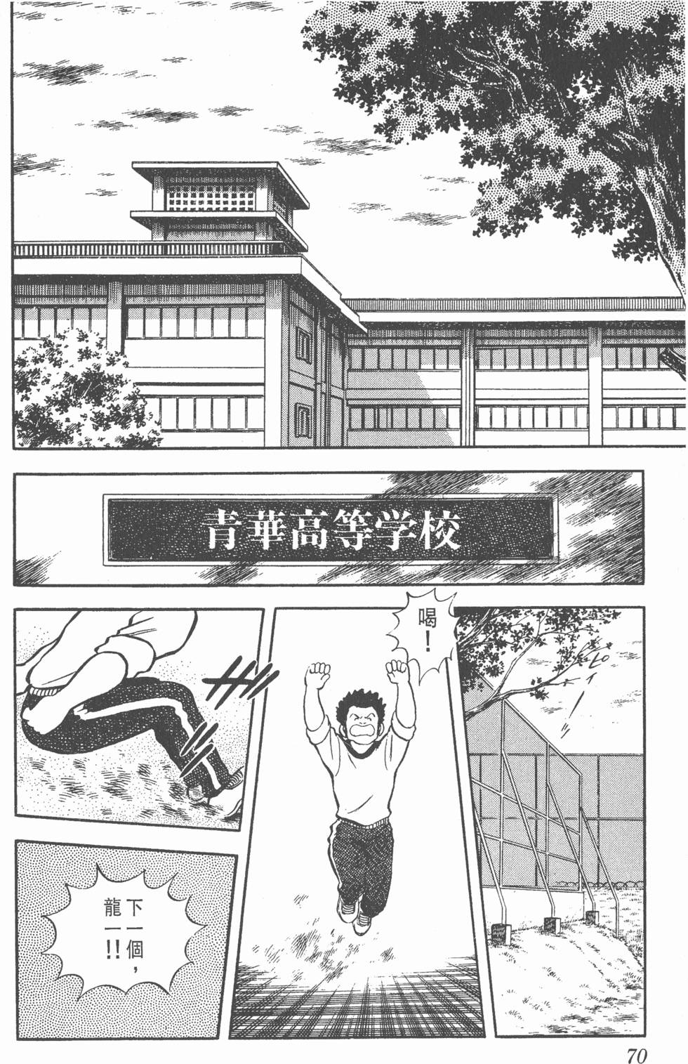 第66页