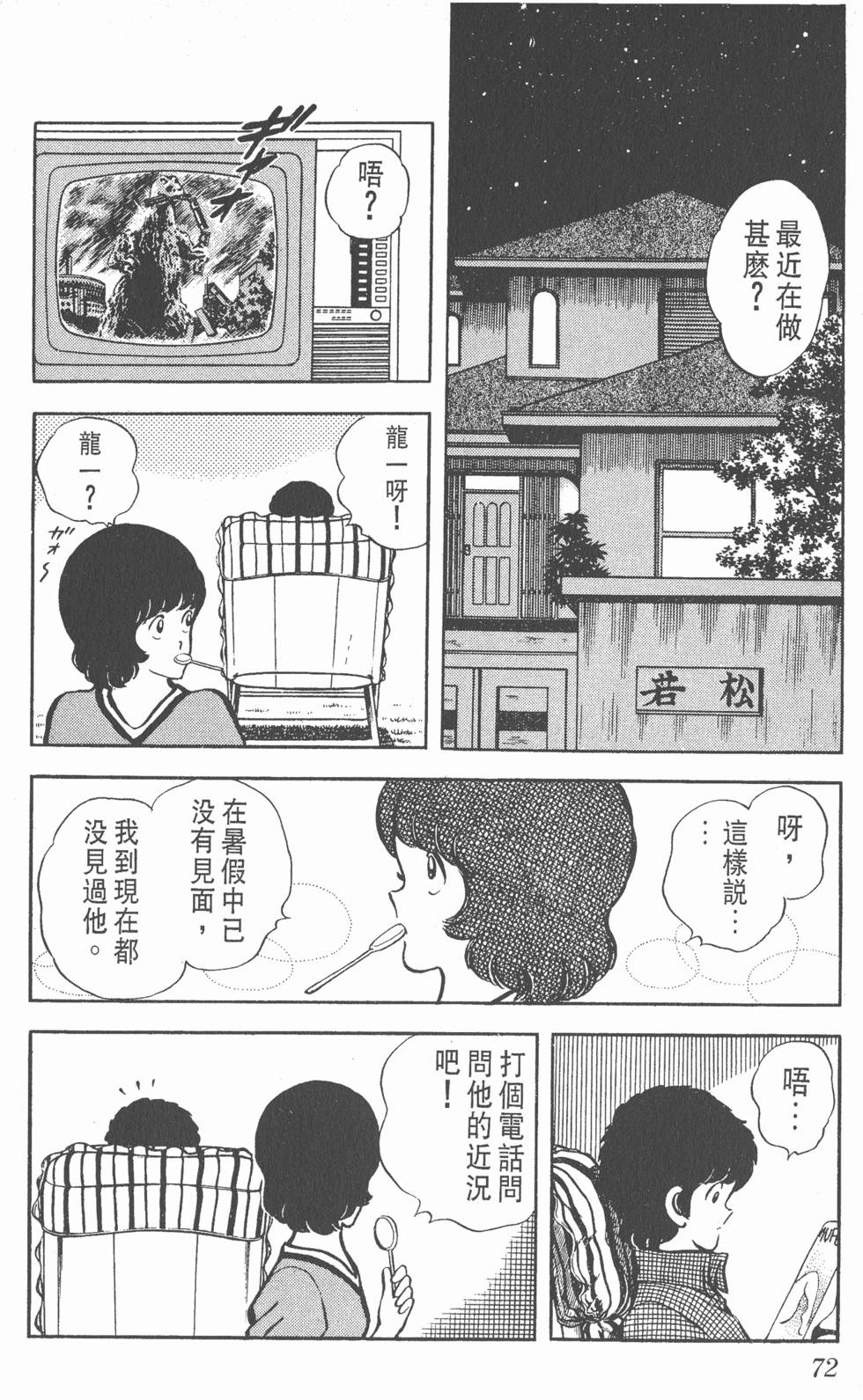 第68页
