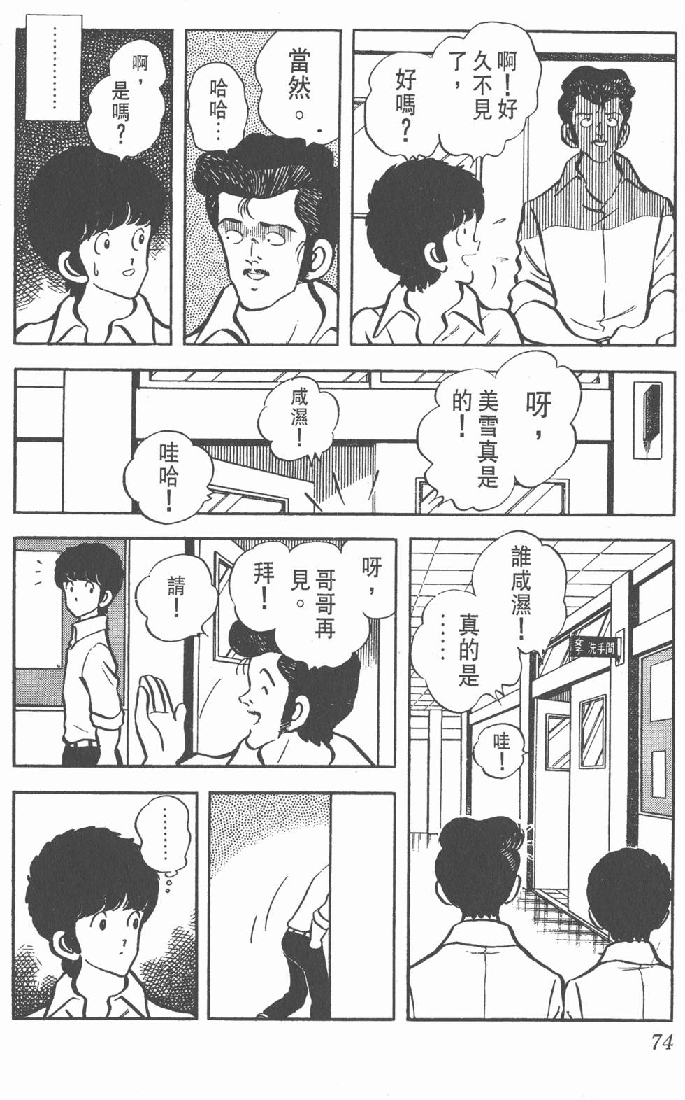 第70页