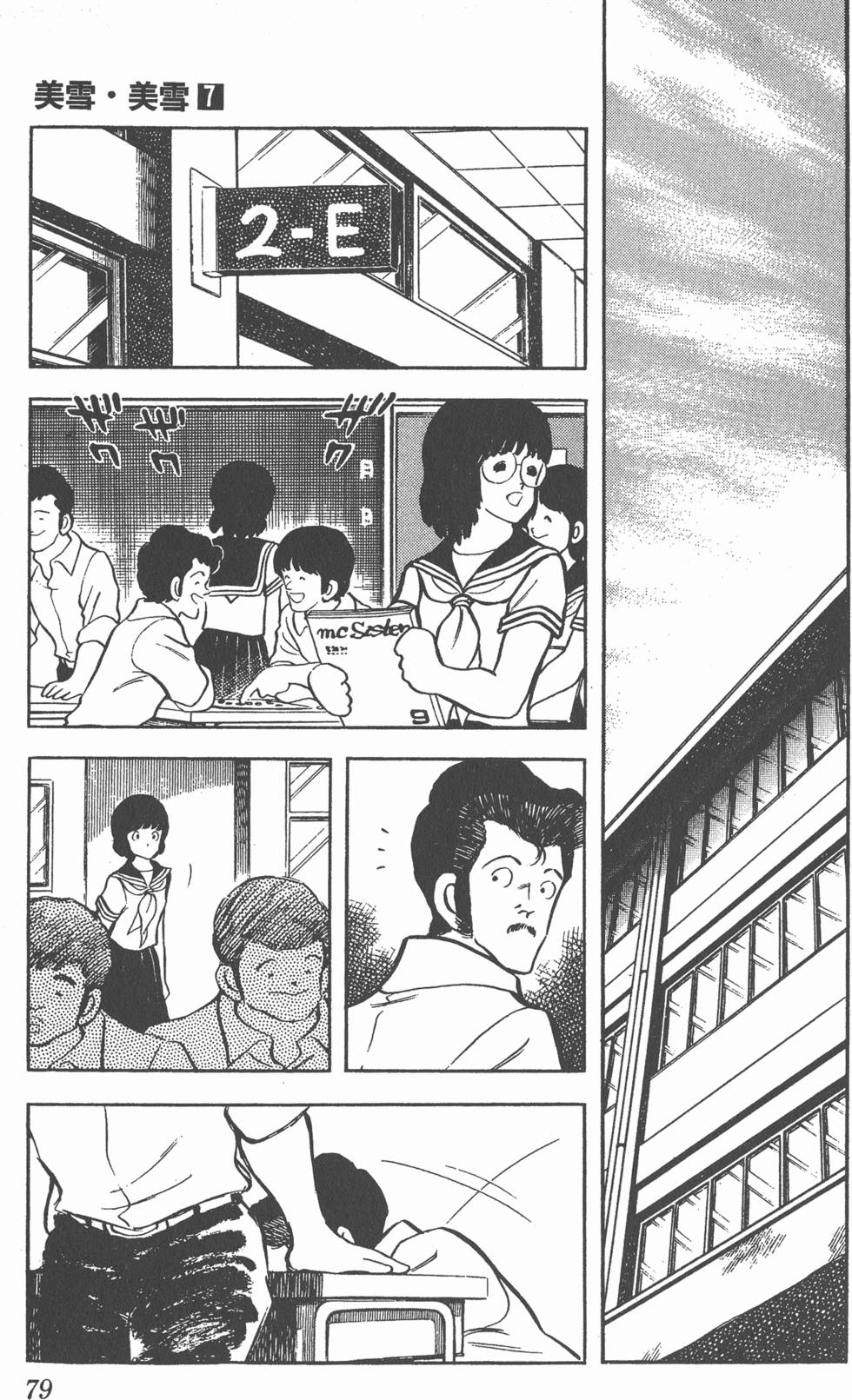 第75页