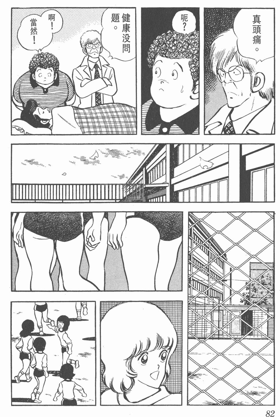 第78页