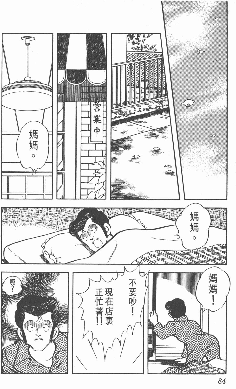 第80页