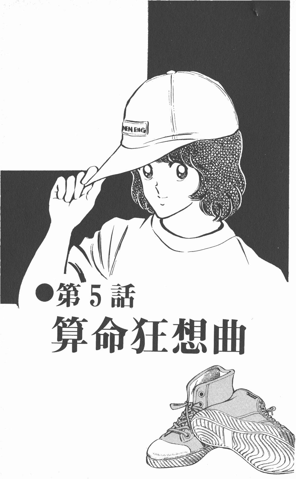 第85页