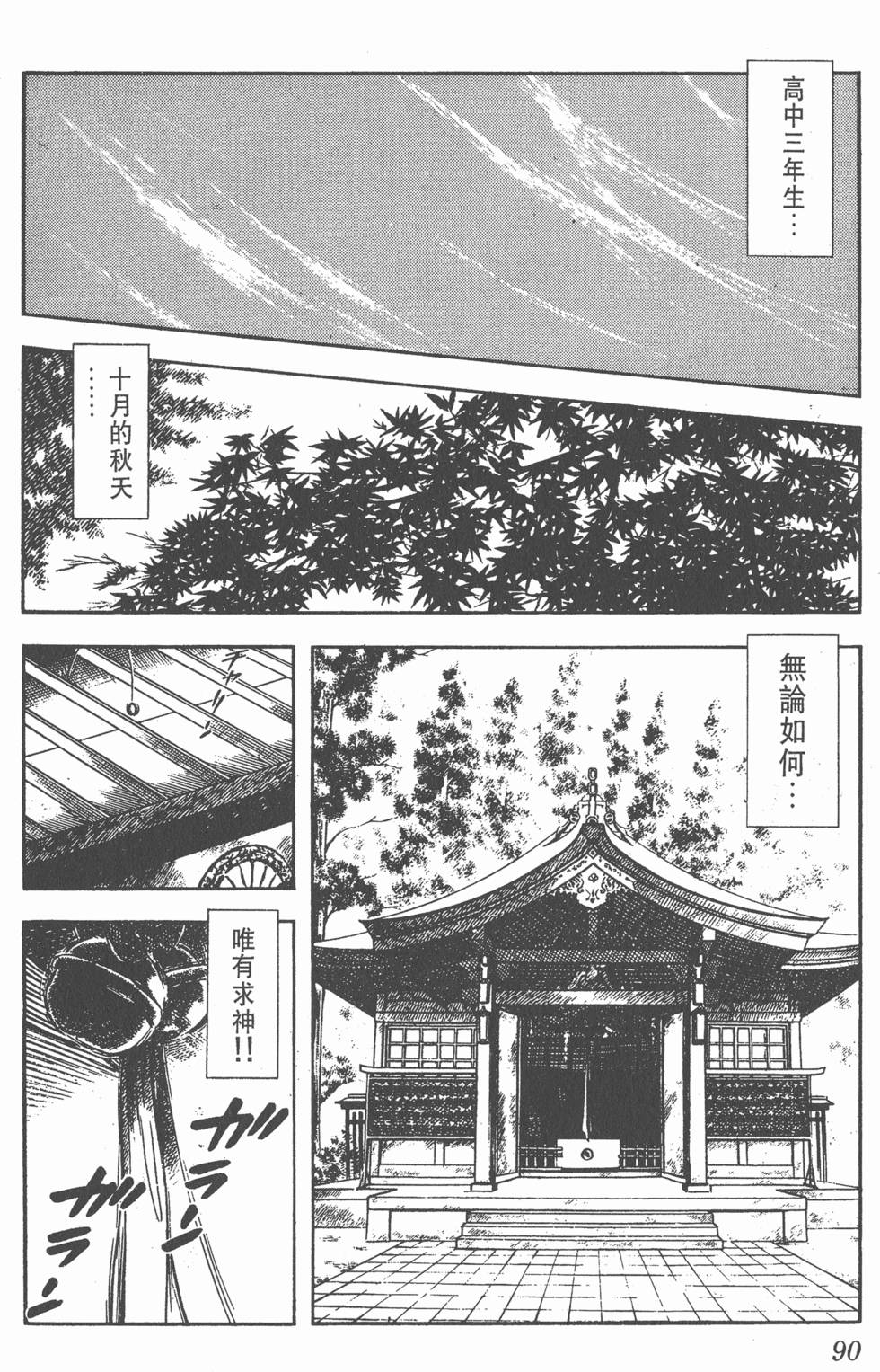 第86页