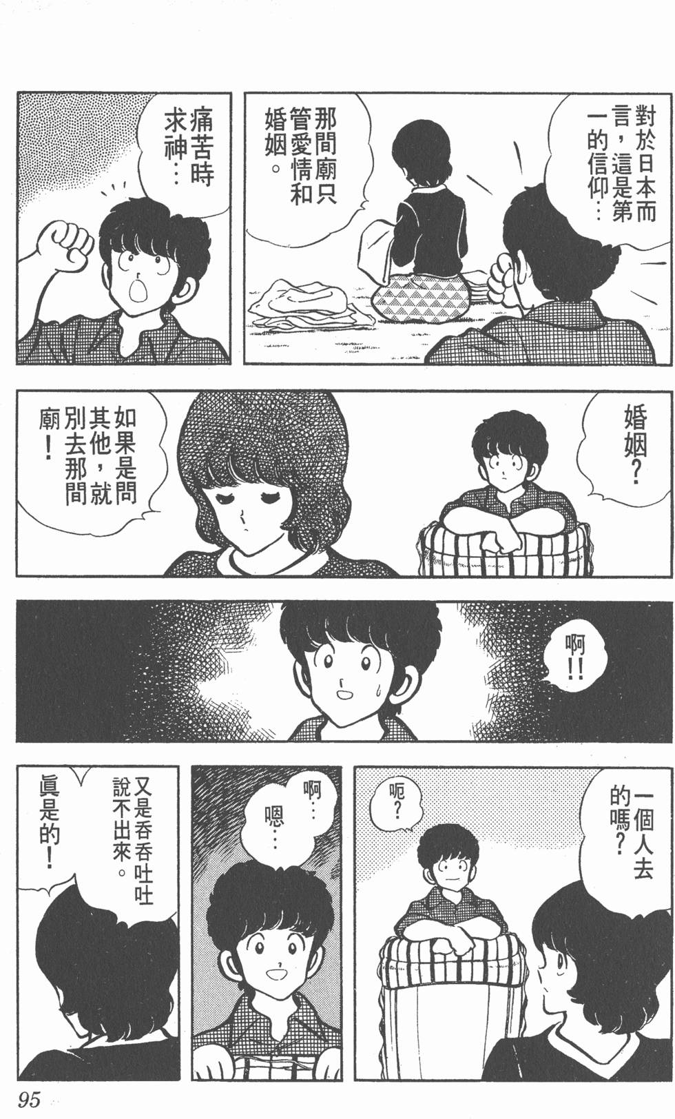 第91页