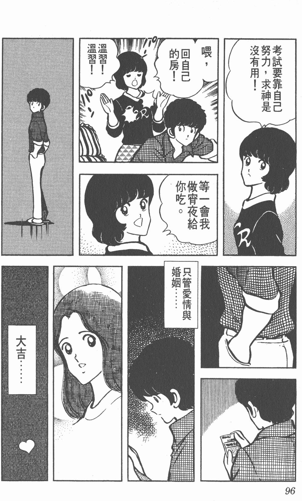 第92页