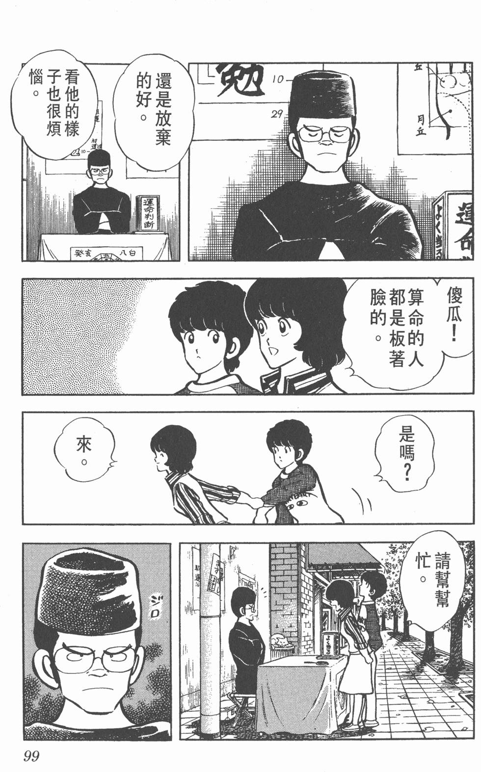 第95页