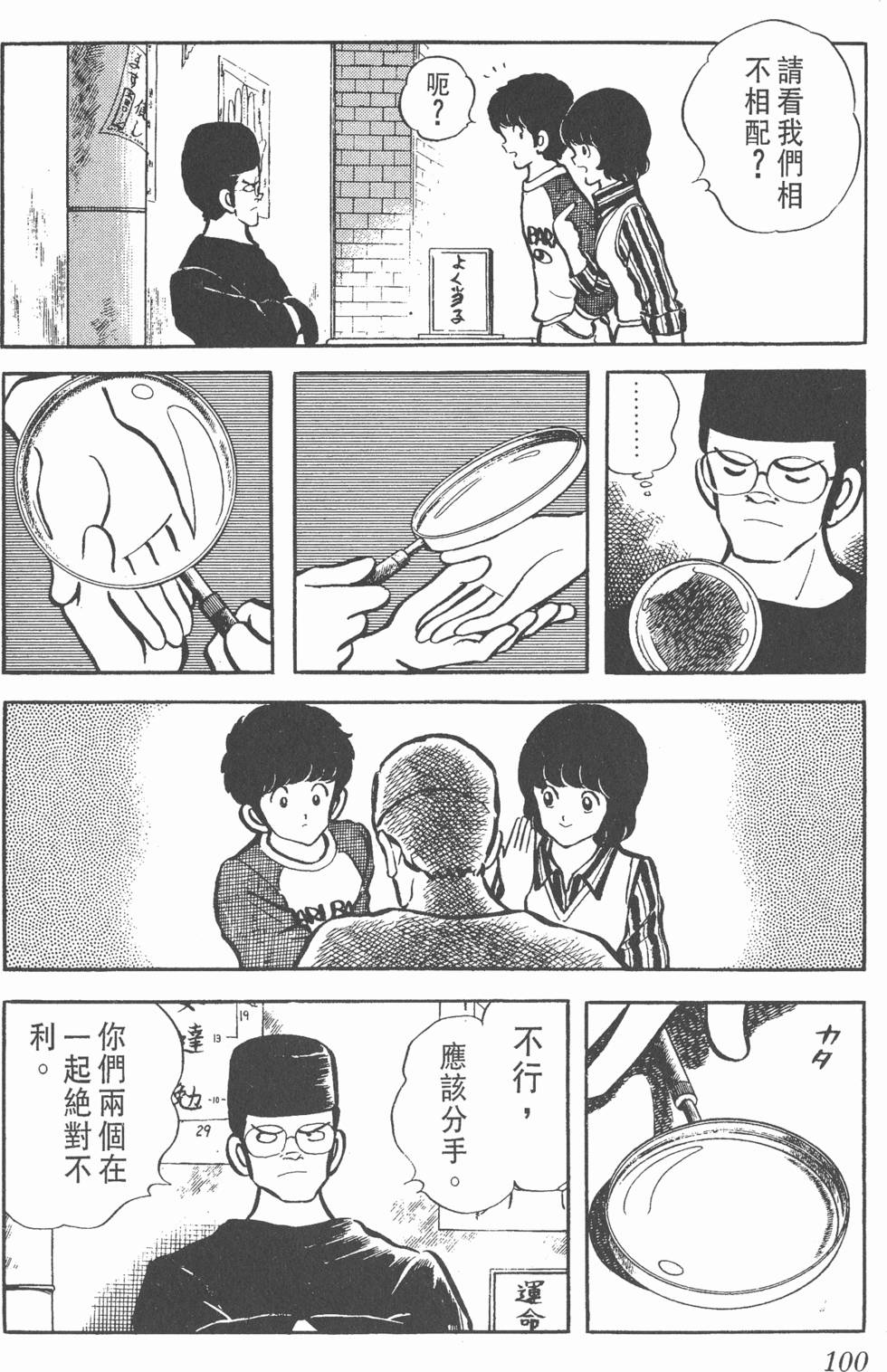 第96页