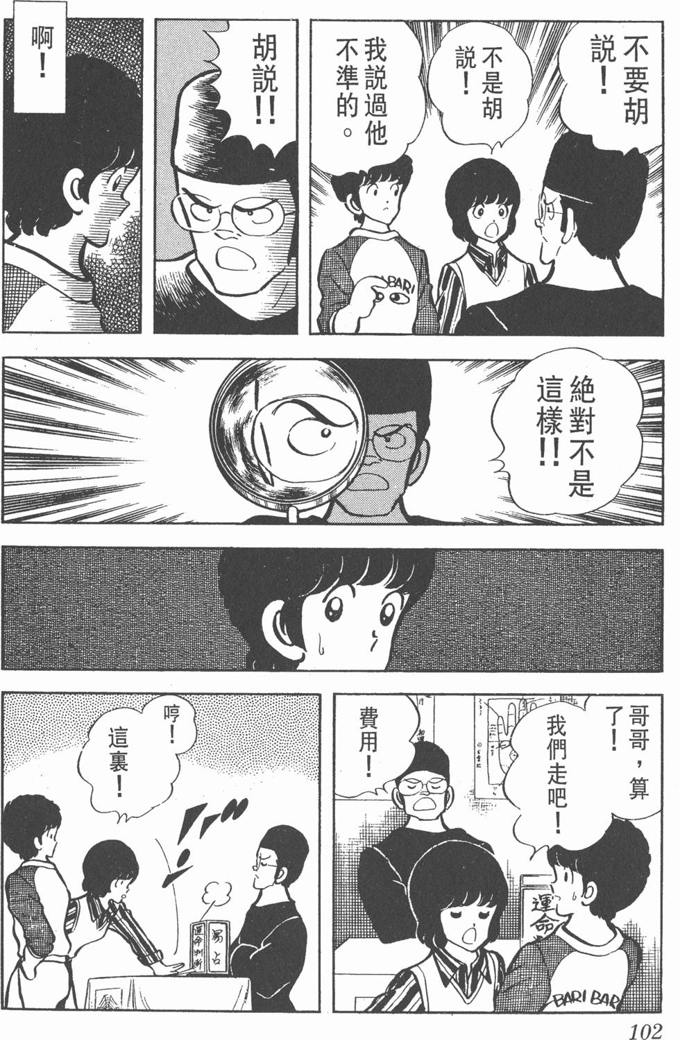 第98页