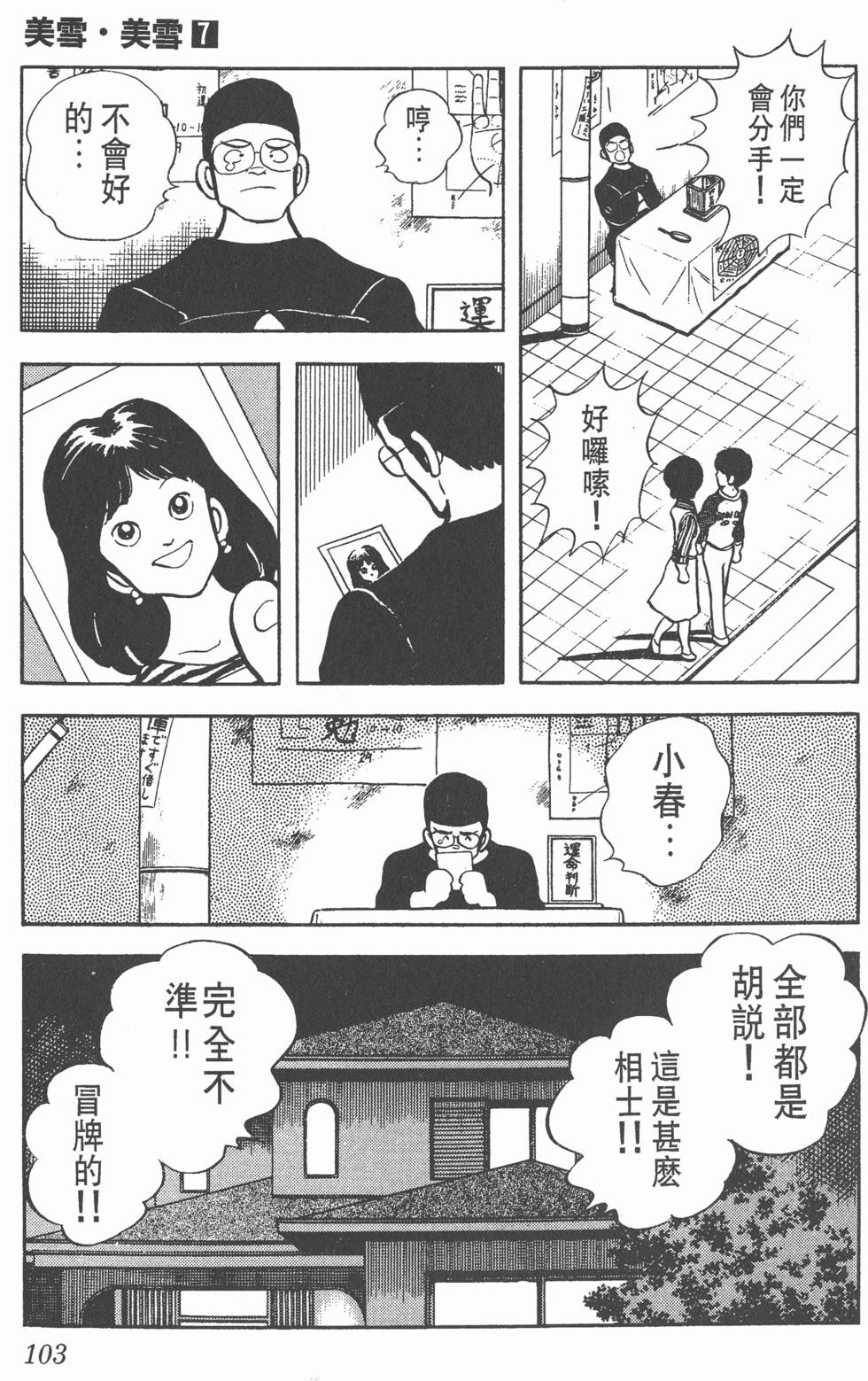 第99页