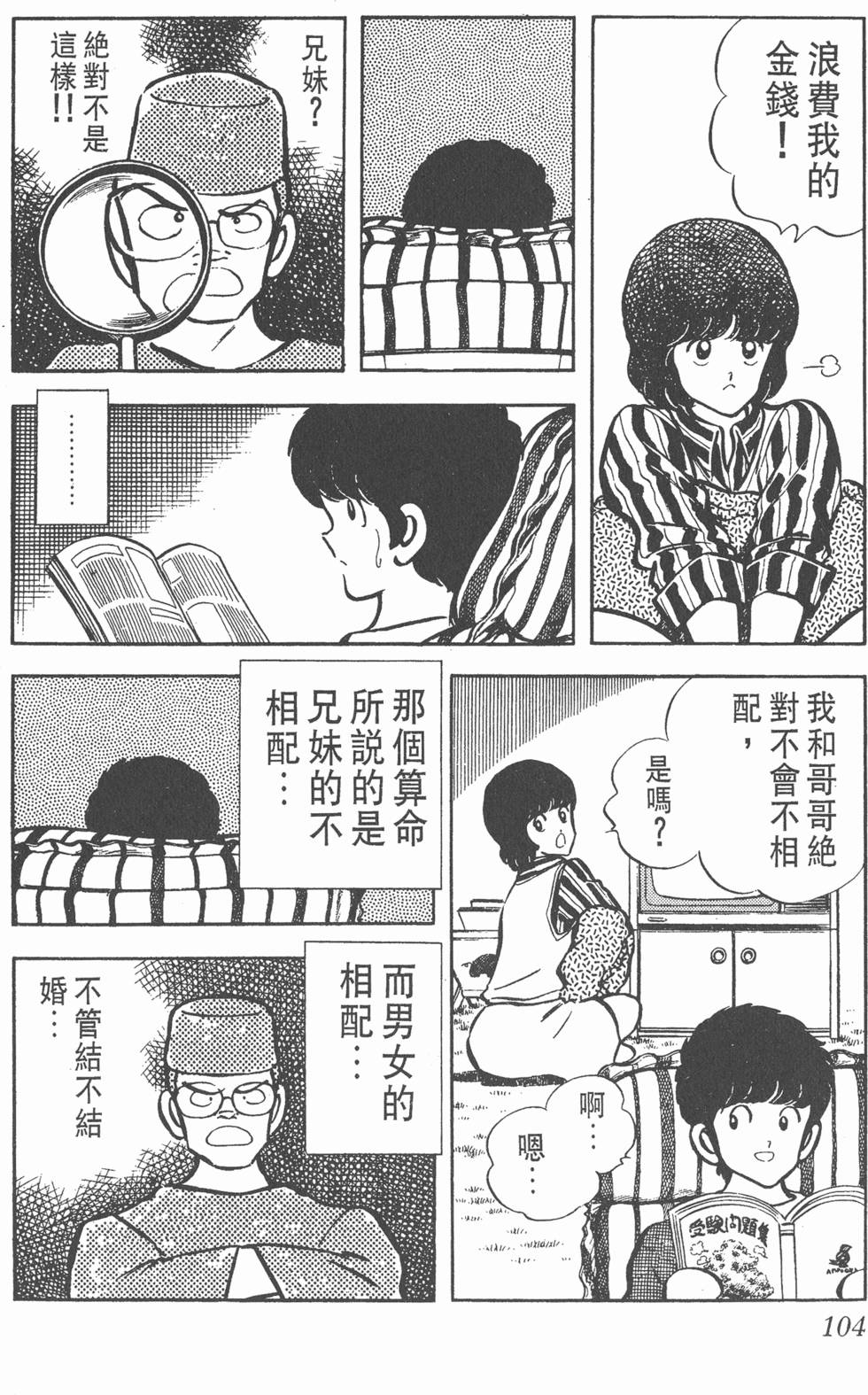 第100页