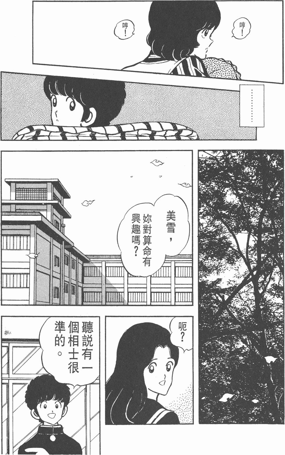第101页