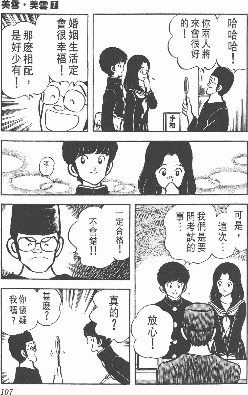 第103页
