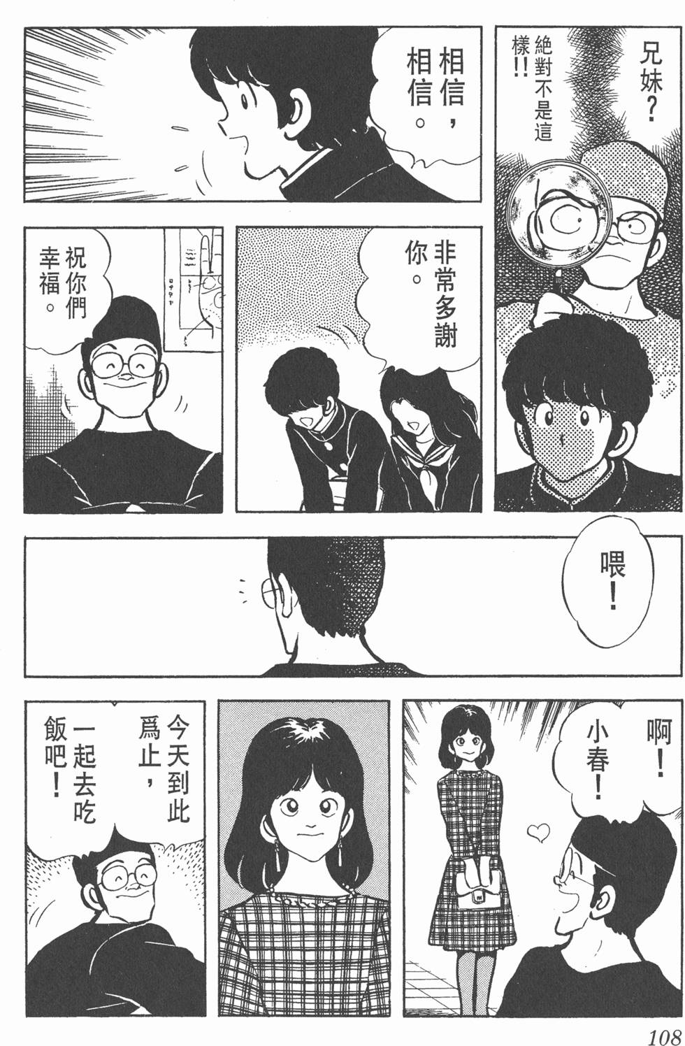 第104页