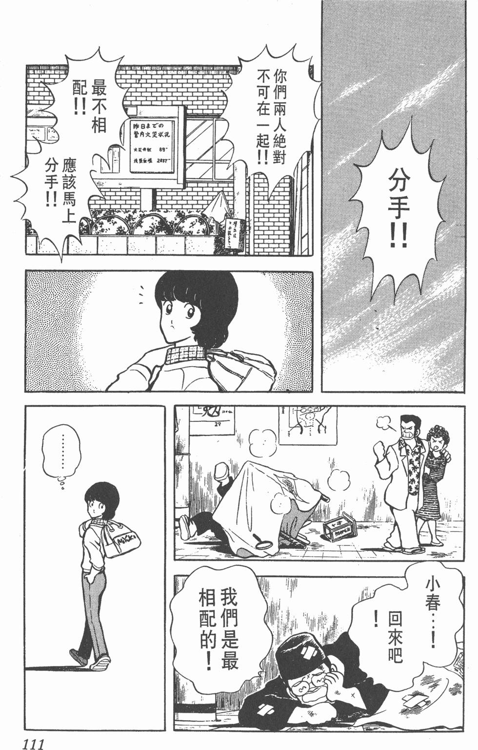 第107页