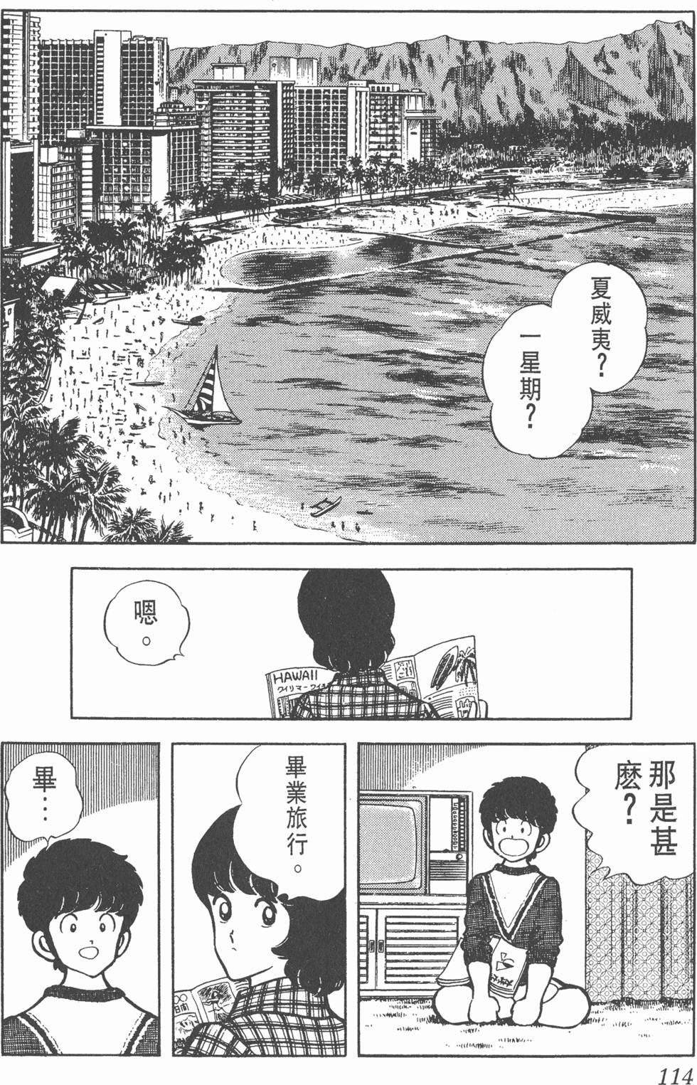 第110页
