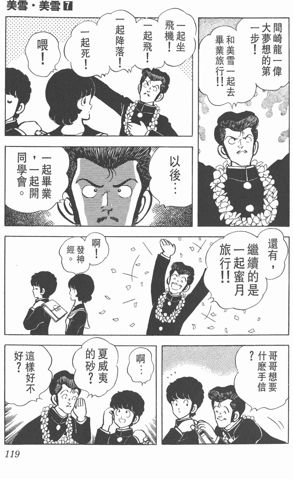 第115页