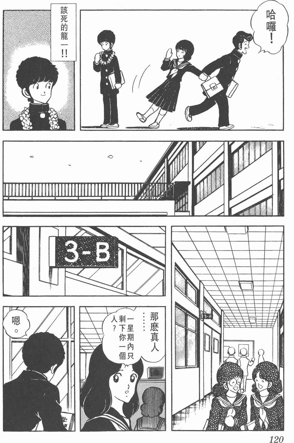 第116页