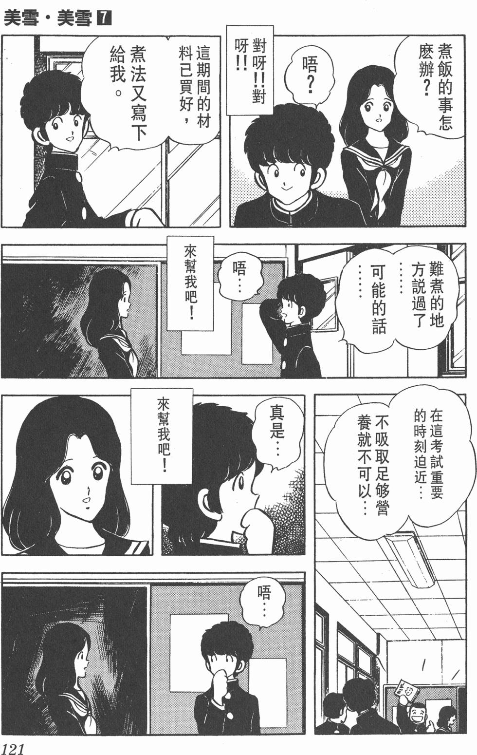 第117页