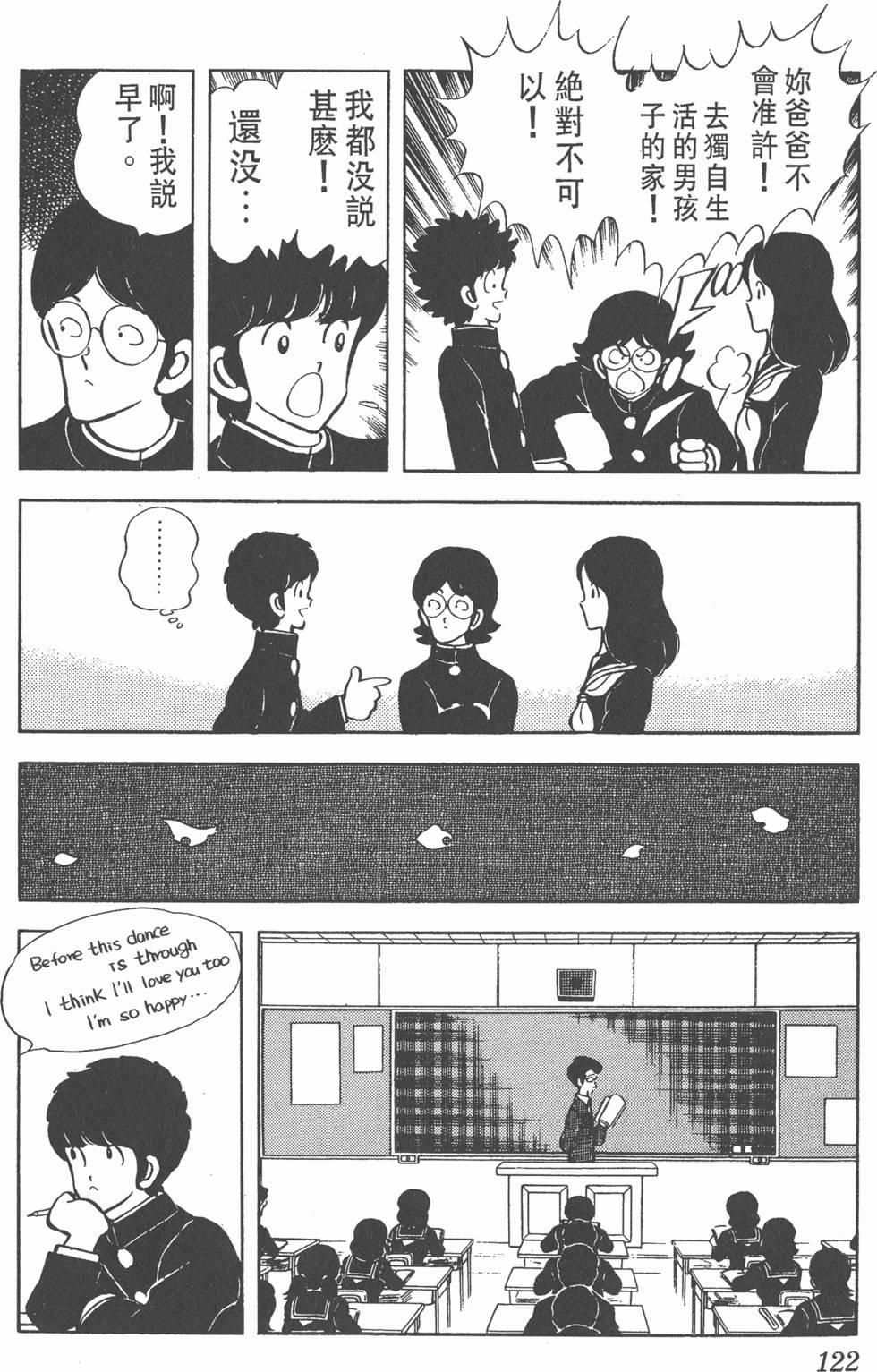 第118页