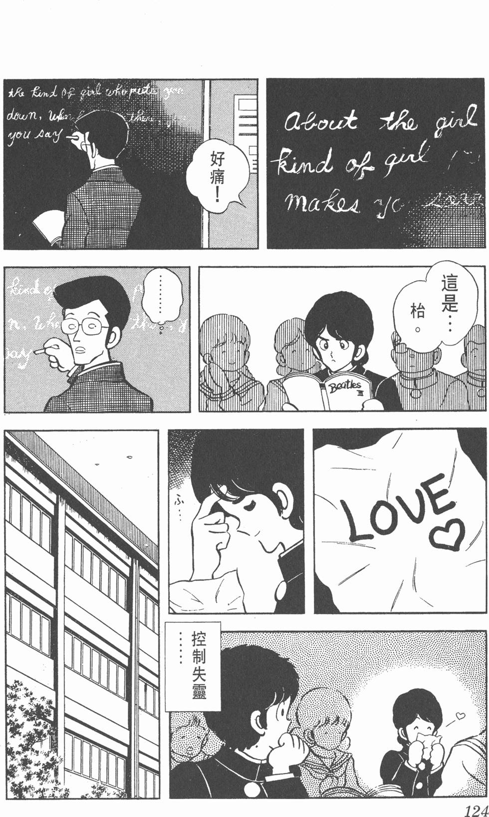 第120页