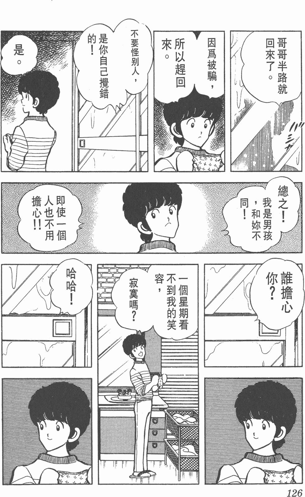 第122页
