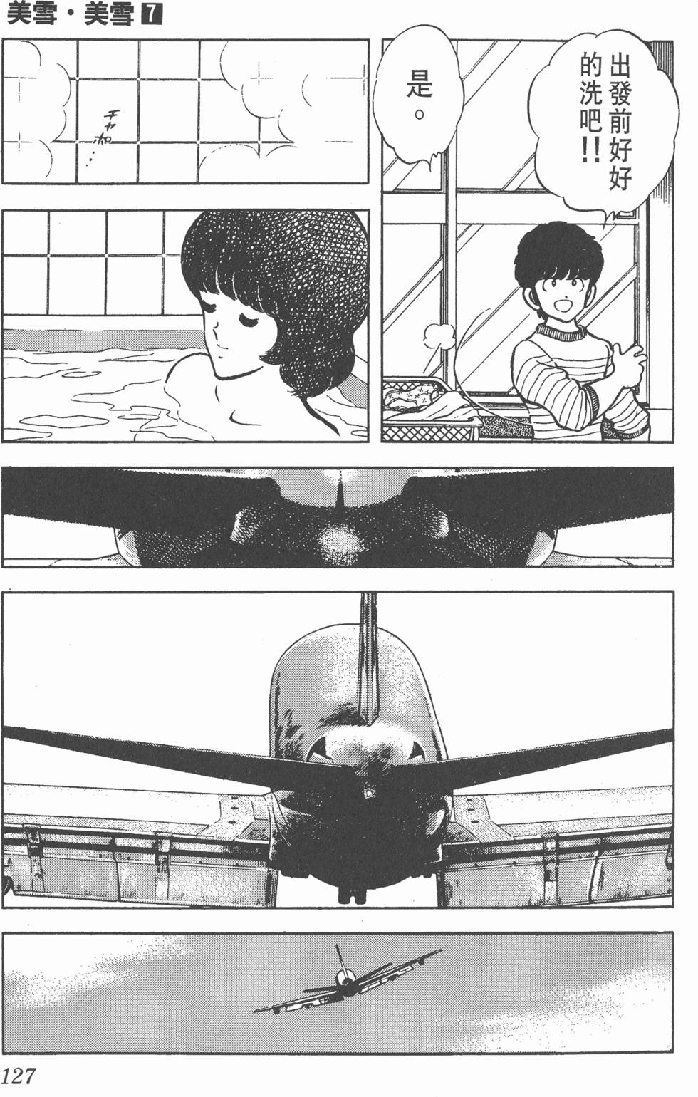 第123页