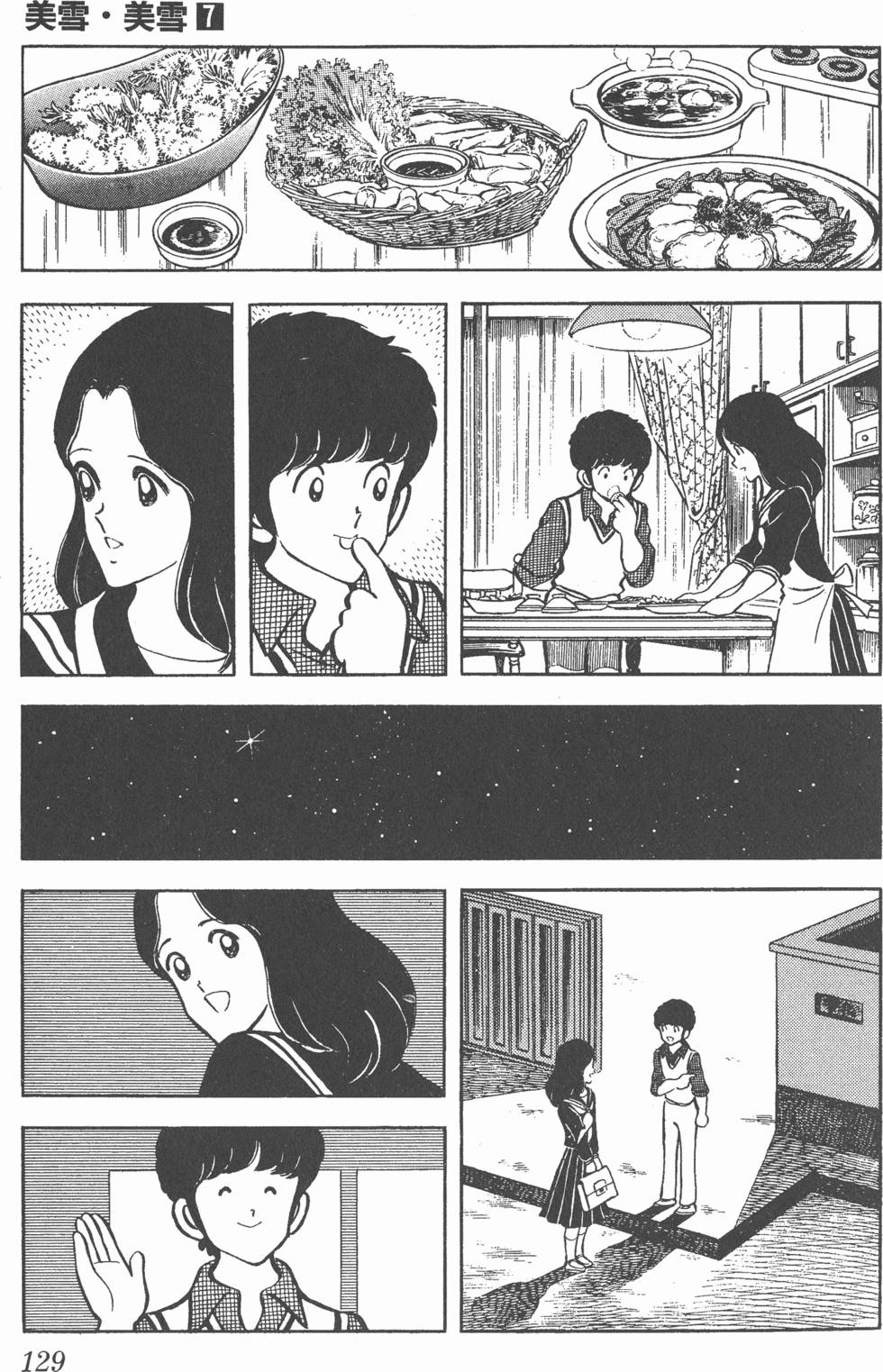 第125页