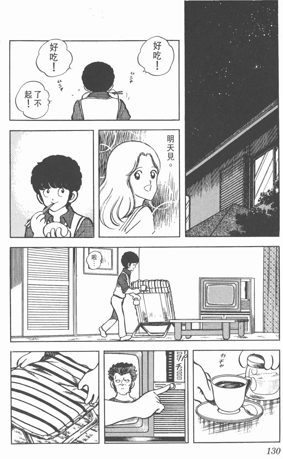 第126页