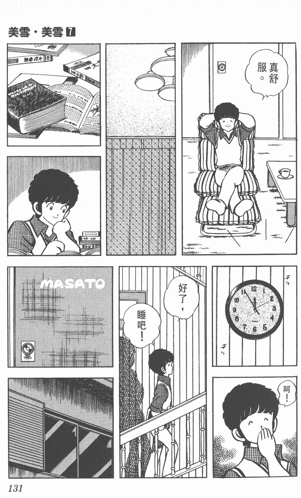 第127页