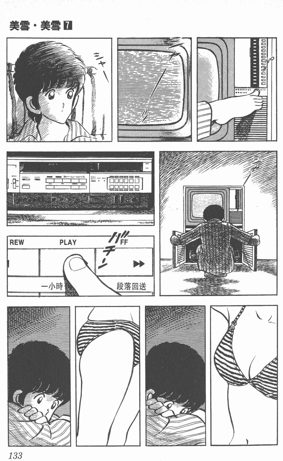 第129页