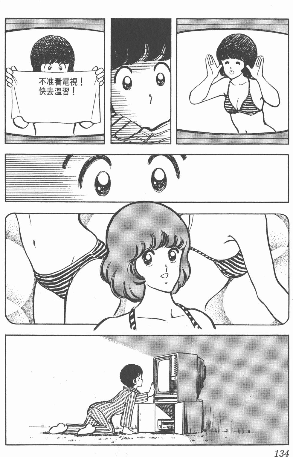第130页