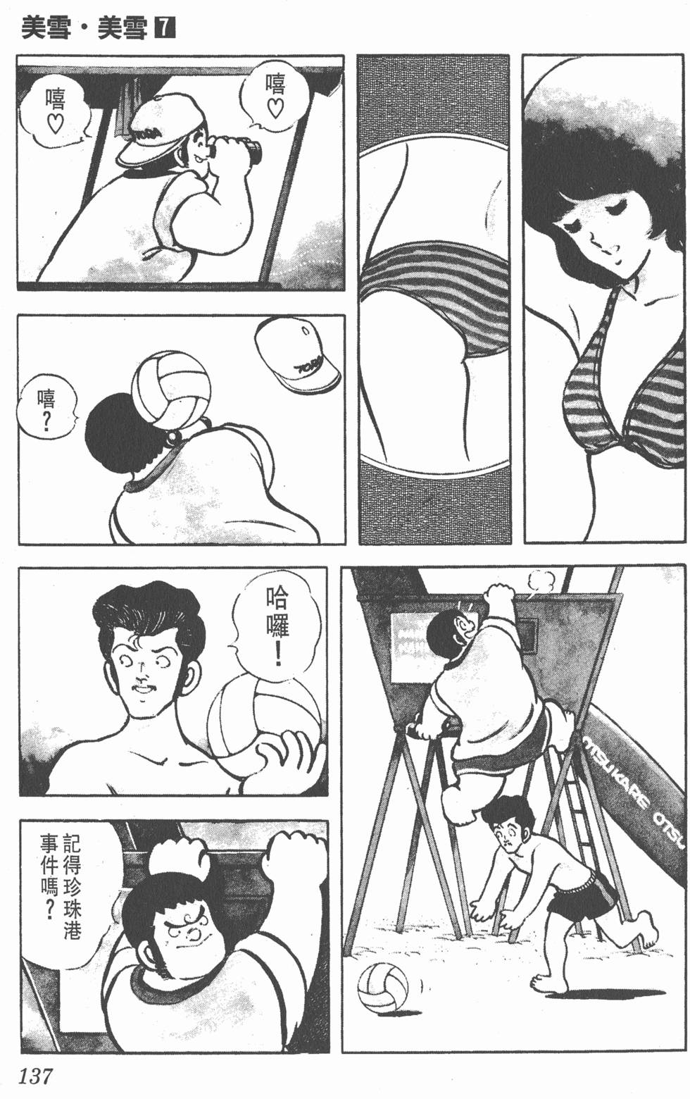 第133页