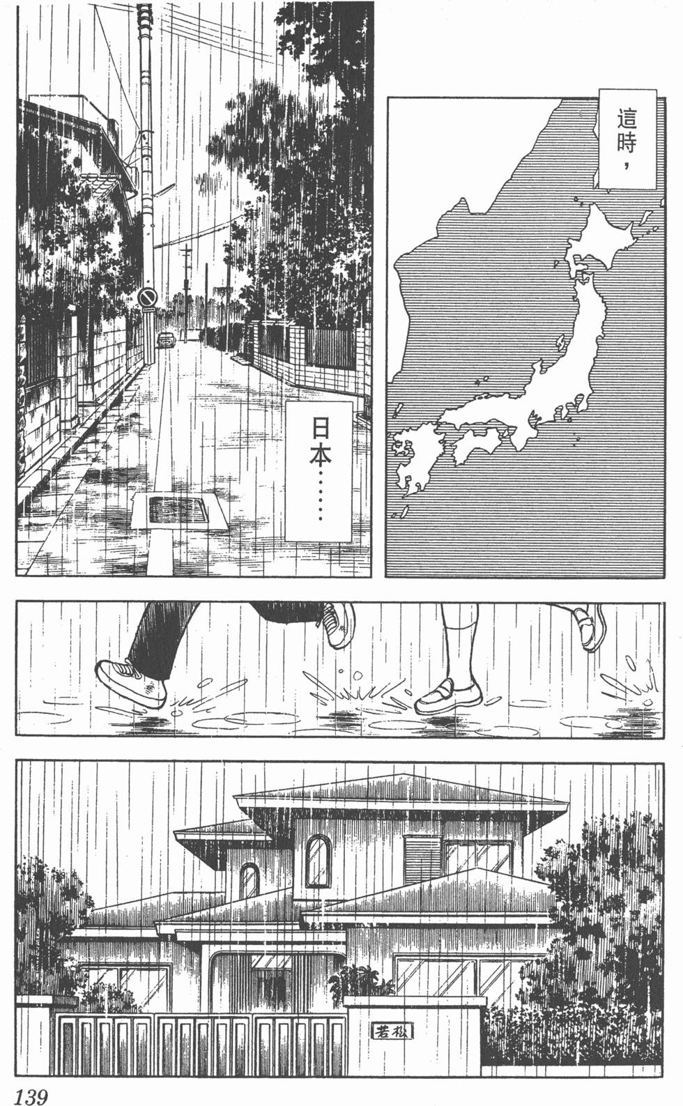 第135页